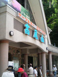 070527_1435〜01.JPG